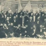 Ένωση Των Επτανήσων Με Την Ελλάδα - Βουλευτές Επτανήσων, 1863, Η Χρονιά Της Ένωσης.