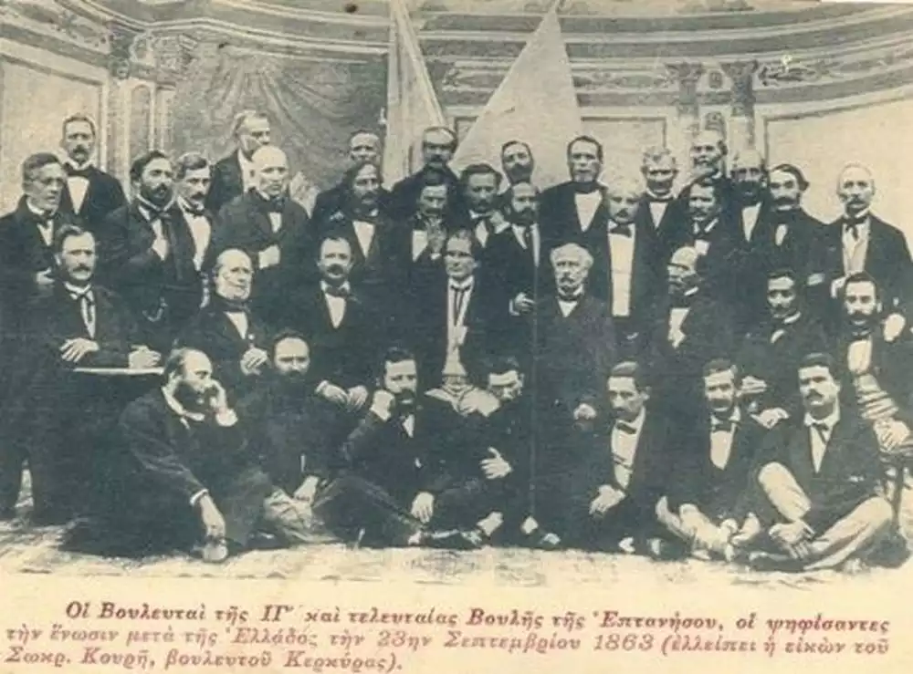 Ένωση των Επτανήσων με την Ελλάδα - Βουλευτές Επτανήσων, 1863, η χρονιά της Ένωσης.
