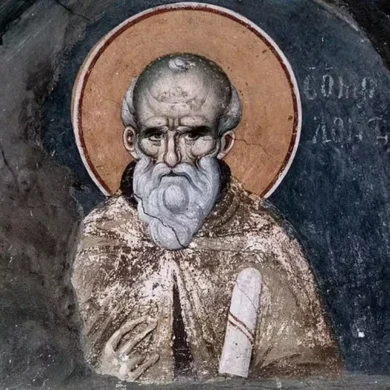 Τοιχογραφία Του Αγίου Μαξίμου Του Ομολογητού, Έργο Του Πανσέληνου, Με Έντονες Αποχρώσεις Ώχρας