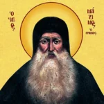 Άγιος Μάξιμος Ο Γραικός