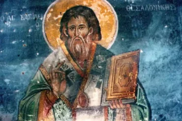 Άγιος Βασίλειος Ο Ομολογητής: Παλαιά Αγιογραφία Του Αγίου.