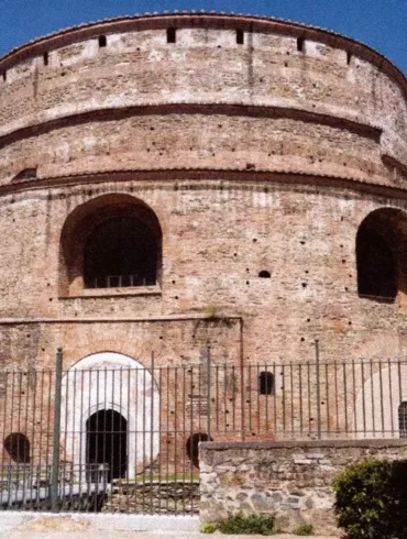 Rotonde De Thessalonique - Un Symbole De La Ville Avec Des Mosaïques Énigmatiques