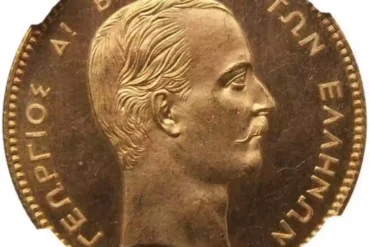 Νομισματική Μεταρρύθμιση Του 1867: Εξερευνήστε Τα Βασικά Χαρακτηριστικά Και Τις Επιπτώσεις.