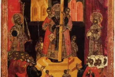 Η Κυριακή Προ Της Υψώσεως Στη Χριστιανική Παράδοση 29 Κήρυγμα Για Την Κυριακή Προ Της Υψώσεως Του Σταυρού