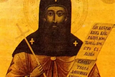 Άγιος Ευθύμιος Τυρνόβου: Ο Μεταρρυθμιστής Της Βουλγαρίας 27 Ο Άγιος Ευθύμιος Τυρνόβου Συνέβαλε Καθοριστικά Στην Αντιμετώπιση Αιρέσεων Και Στην Ενδυνάμωση Της Ορθόδοξης Πίστης Στη Βουλγαρία.