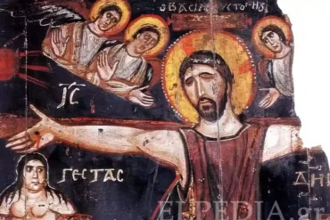 Crucifixion At Sinai Monastery Showing Christ On Cross With Mary And John Beneath Against Dark Background