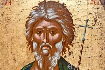 Saint Andrew Icon: A Byzantine Imperial Legacy 25 Saint Andrew At Constantinople Portrayed In Traditional Byzantine Style With Striking Spiritual Presence