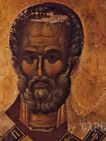 L'Icône De Saint-Nicolas D'Hilandar, Chef-D'Œuvre De L'Iconographie Byzantine Du Xive Siècle.