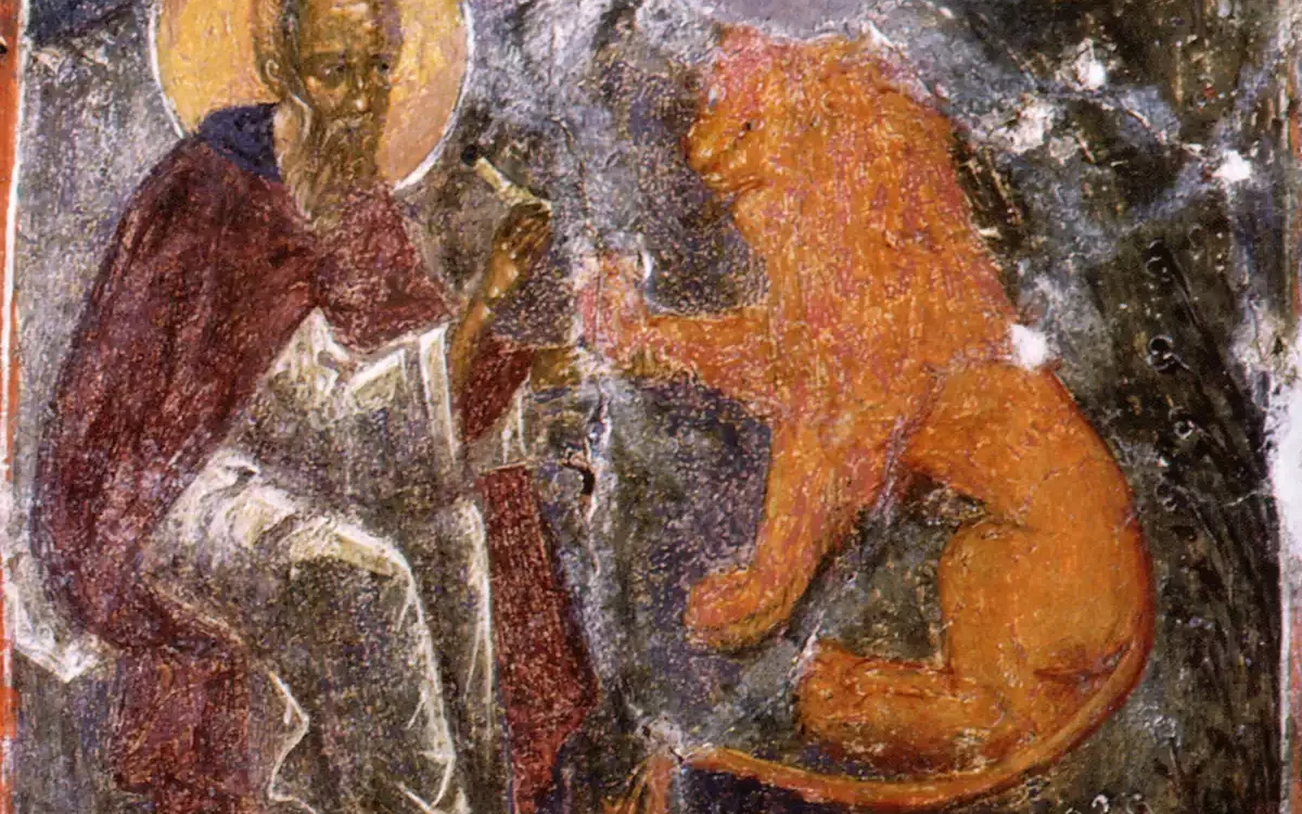 Βυζαντινή Τοιχογραφία Με Τον Άγιο Γεράσιμο Και Το Λιοντάρι Στη Βόρεια Καμάρα Του Κυρίως Ναού