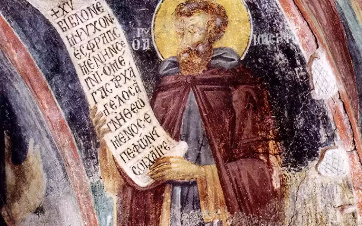 Фреска Святого Йосифа Гімнографа Після Реставрації, Демонструючи Її Сучасний Стан Та Збережені Деталі.