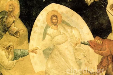 El Fresco De La Anástasis En Cora: Esplendor Bizantino 14 Primer Plano De Cristo Tirando De Adán Desde La Tumba, Detalle Del Fresco De La Anástasis De La Iglesia De Cora.