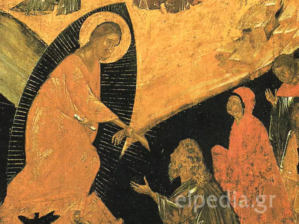 Κάθοδος Στον Άδη, Λεπτομέρεια Του Χριστού Με Τον Αδάμ Και Την Εύα