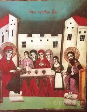 Рождение Девы Марии В Триавне: Византийская Традиция И Народное Искусство 10 Рождение Девы Марии В Болгарском Церковном Искусстве.