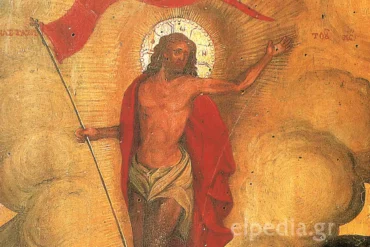 Χρυσή Ατμόσφαιρα Βυζαντινής Εικόνας Που Αντικατοπτρίζει Την Άκτιστη Δόξα Της Ανάστασης