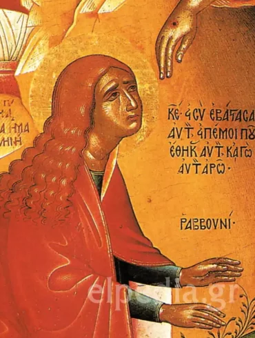 Détail De Marie Madeleine Tendant Les Mains Avec Désir Vers La Figure Du Christ.