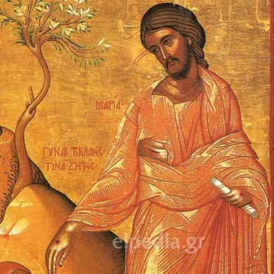 Κοντινό Πλάνο Στο Πρόσωπο Και Τον Κορμό Του Χριστού Στην Κρητική Εικόνα Του 16Ου Αιώνα.