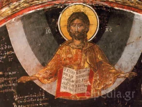 Ктиторское Представление В Монастыре Филантропенон 11 Взгляд Христа И Открытое Евангелие В Композиции Монастыря Филантропин.