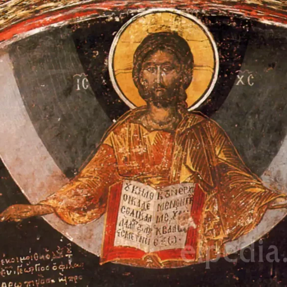 İsa'Nın Bakışı Ve Filanthropinon Manastırı'Ndaki Açık İncil