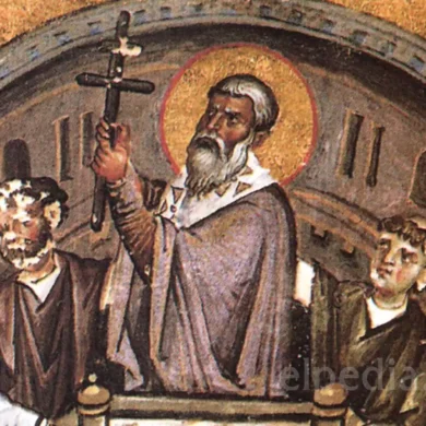 Миниатюра На Възвишението На Кръста В Минологията На Василий Ii.