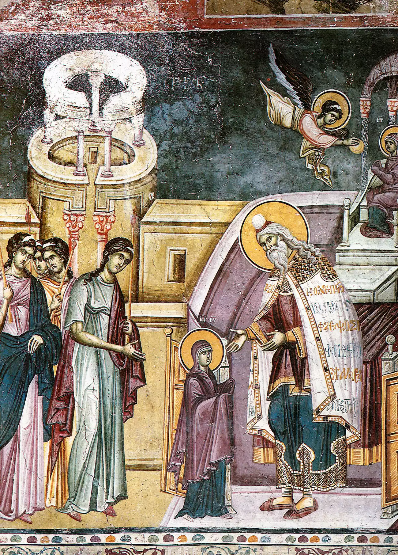 神の母の入場: ザカリアスが小さなマリアを迎え入れる。フレスコ画、スタデニツァ修道院。