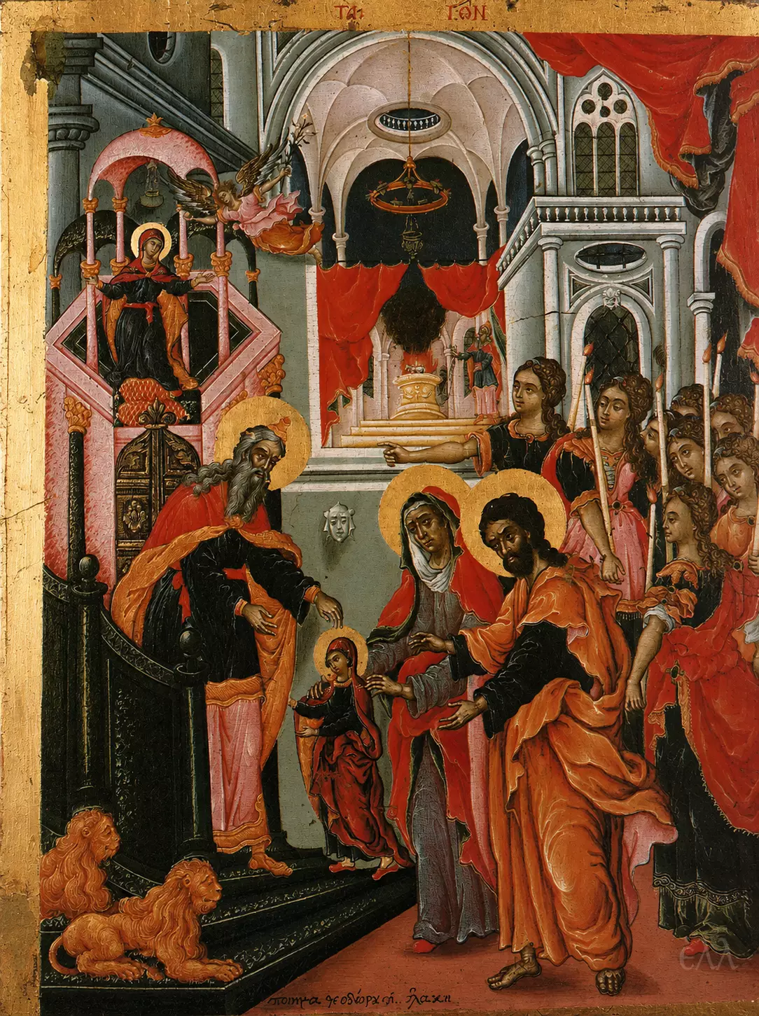 Presentation Of The Virgin Mary By Theodoros Poulakis In An Ornate Temple Interior