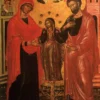 L'Icona Albero Di Iesse Di Emmanuele Tzane Con Fondo Oro E La Sacra Famiglia