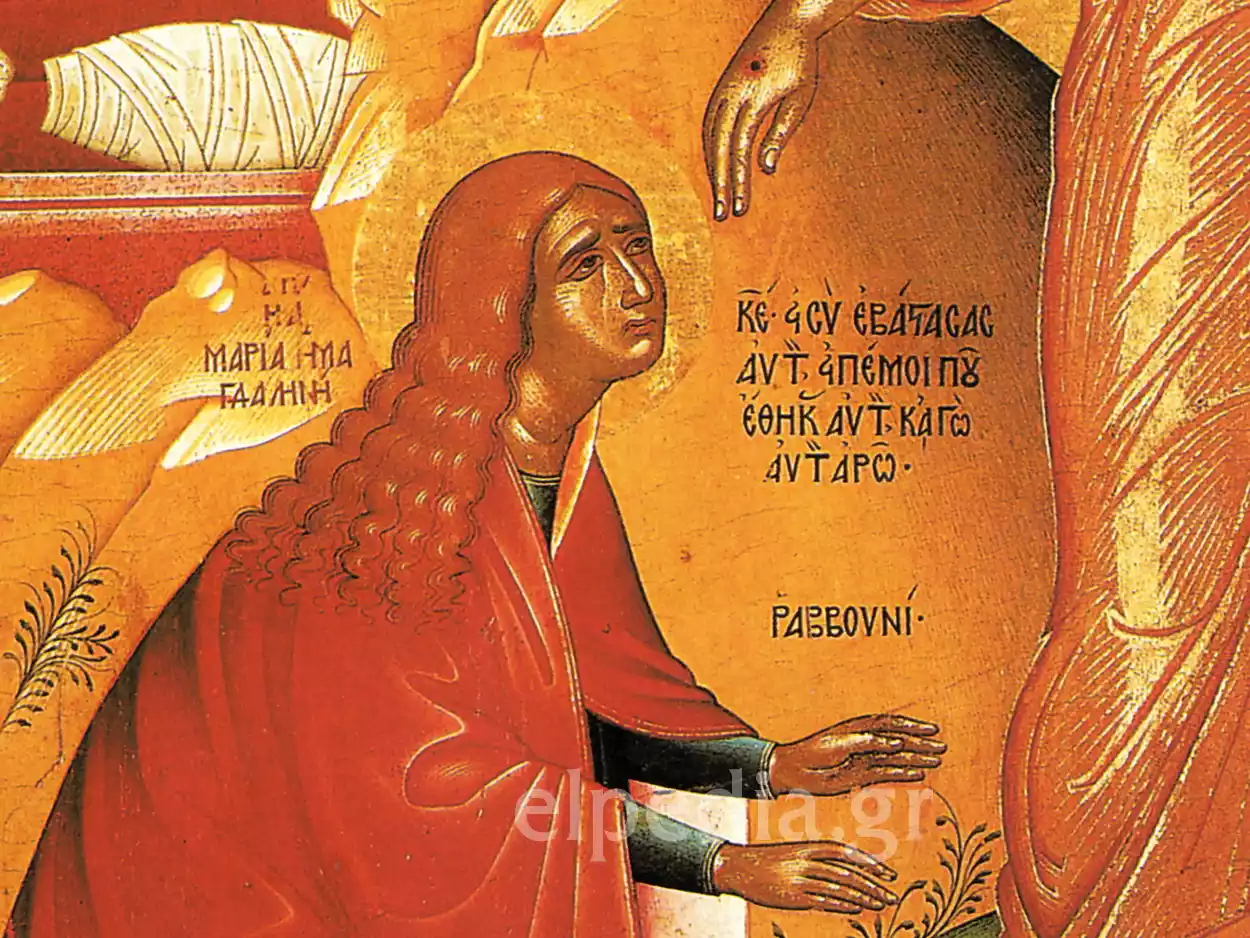 L'Icona «Noli Me Tangere»: Arte Cretese Del Xvi Secolo 9 Maria Maddalena Inginocchiata Con Manto Rosso, Icona Noli Me Tangere