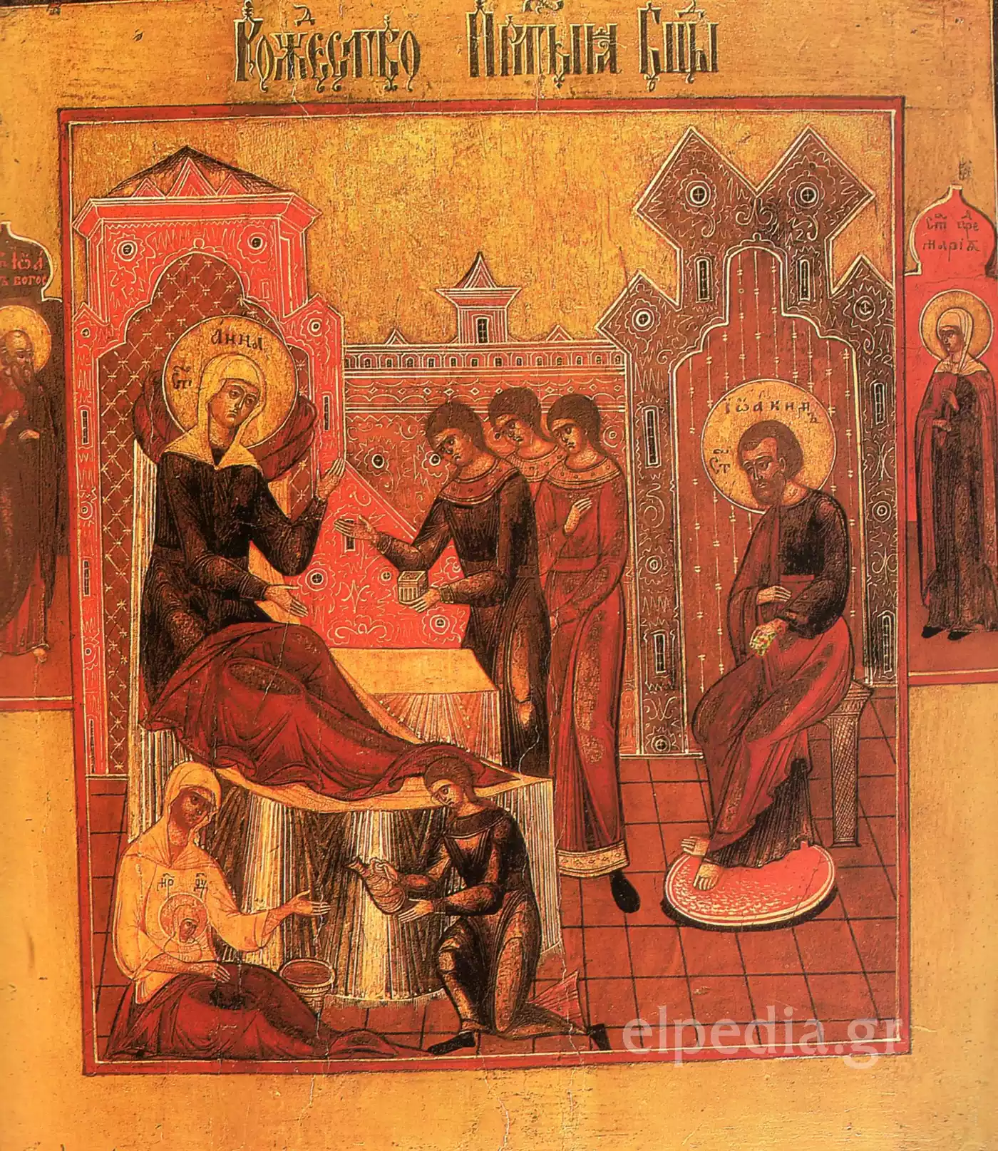 Natività Della Vergine: Icona Russa Del Xix Secolo 8 Composizione Completa Della Natività Della Vergine, Icona Russa Con Sant'Anna E Gioacchino