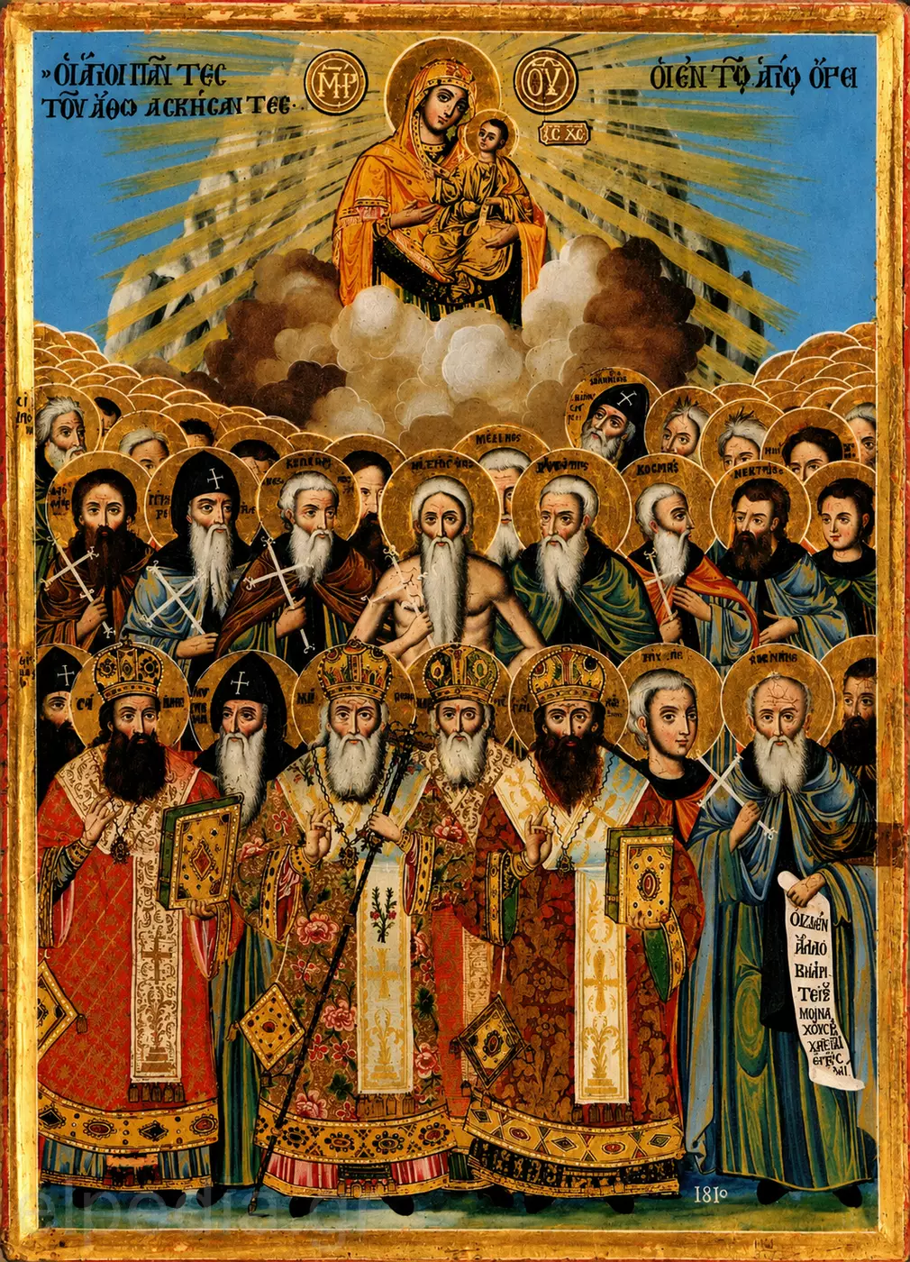 All Saints Of Mount Athos, Portable Icon Of The Monastery Of Vatopedi, 1810