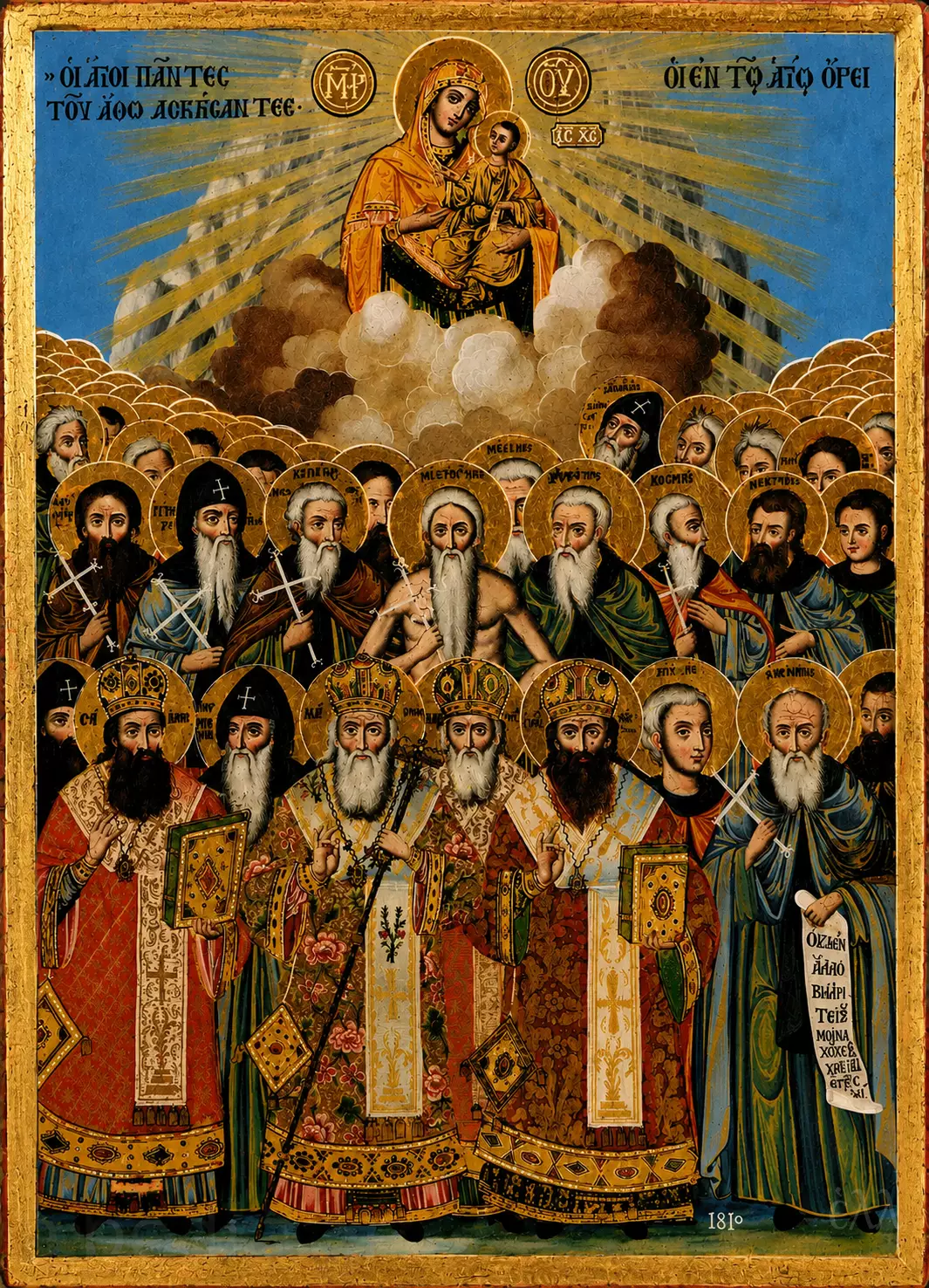 All Saints Of Mount Athos Icon From Vatopedi With Theotokos And Athonite Saints