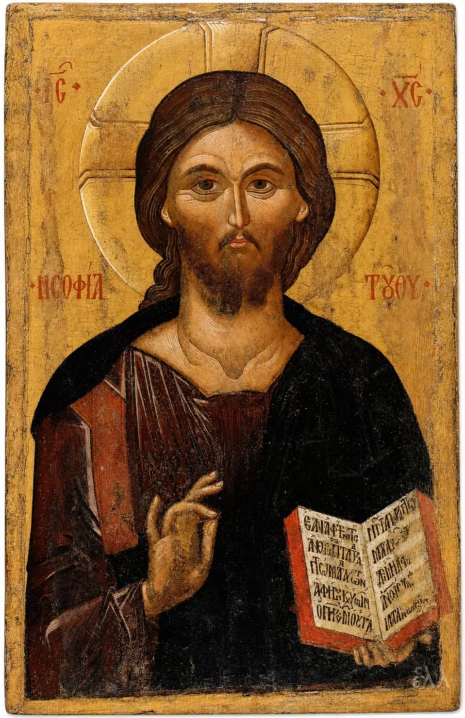 El Cristo La Sabiduría De Dios: Icono Bizantino 7 Icono Bizantino Portátil Del Siglo Xiv Que Representa A Cristo Como La Sabiduría De Dios, Sosteniendo Un Evangelio Abierto Y Bendiciendo Sobre Fondo Ocre.