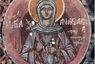 Fresco Of Saint Anastasia The Pharmakolytria In A Medallion, Church Of Saint Paraskevi, Anavra, Almyros