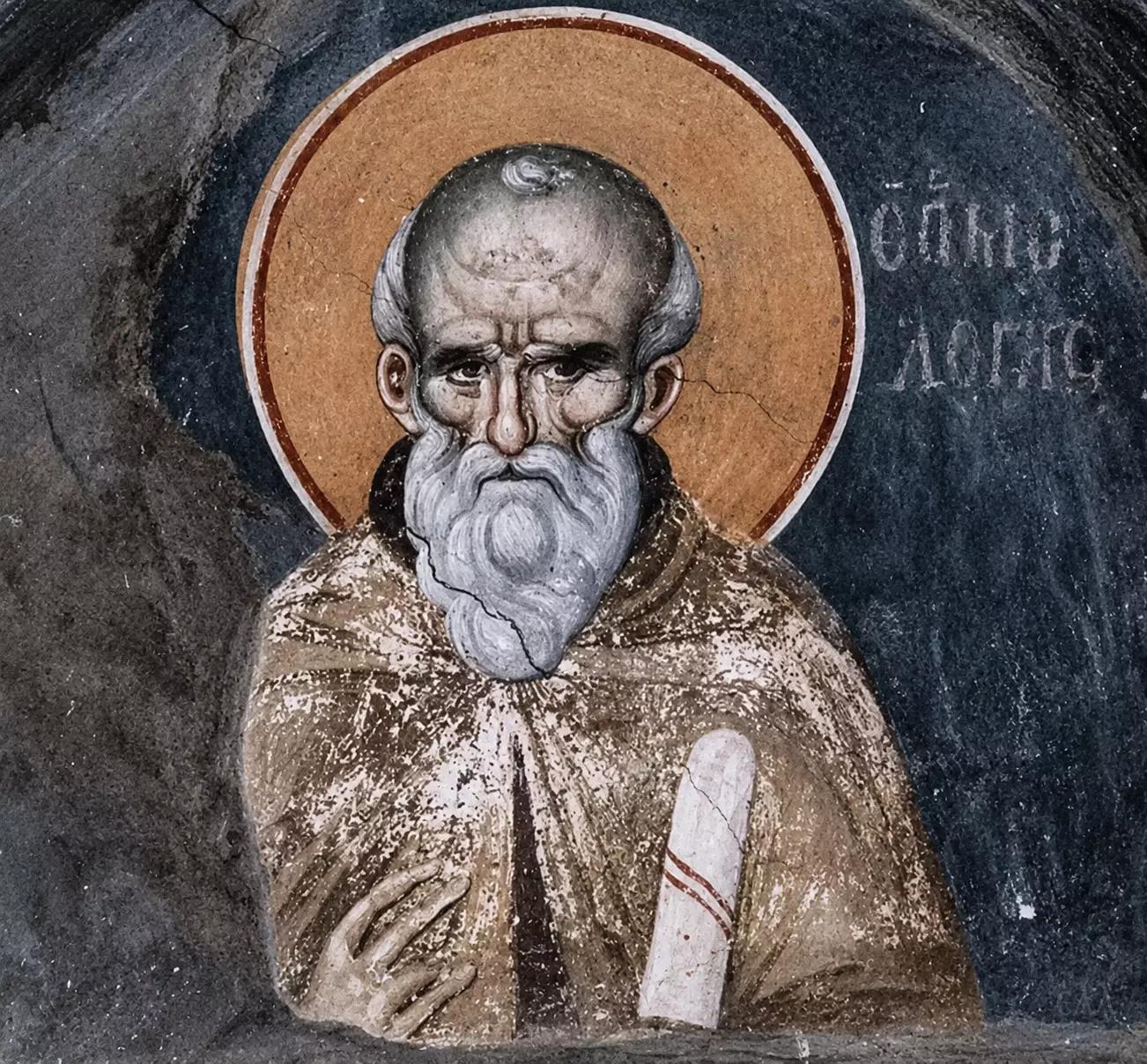 Close-Up Of The Manuel Panselinos Saint Maximus Fresco, Displaying The Aged Saint'S Lined Face And White Beard Against A Dark Background.