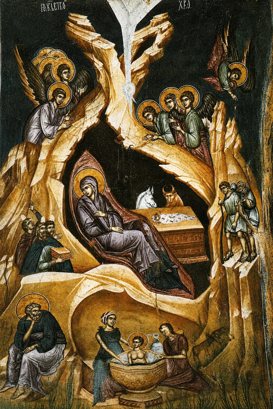 Nativity Of Christ At Peć With The Virgin, Manger, Angels And Bathing Scene