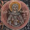 Saint Anastasia Wall Painting In Anavra With Halo, Vessel And Greek Inscription