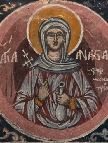 Saint Anastasia Wall Painting In Anavra With Halo, Vessel And Greek Inscription