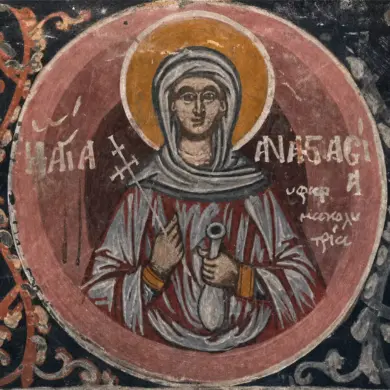 Saint Anastasia Wall Painting In Anavra With Halo, Vessel And Greek Inscription