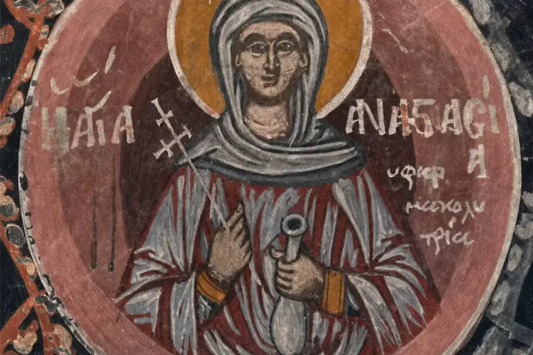 Saint Anastasia Wall Painting In Anavra With Halo, Vessel And Greek Inscription