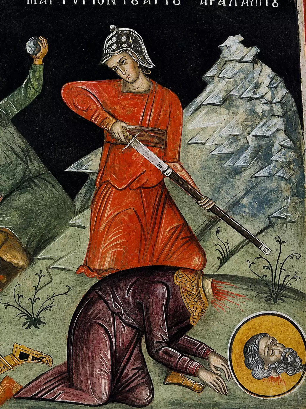 Martyrdom Of Saint Charalambos By Tzortzis At Dionysiou Monastery, 1547