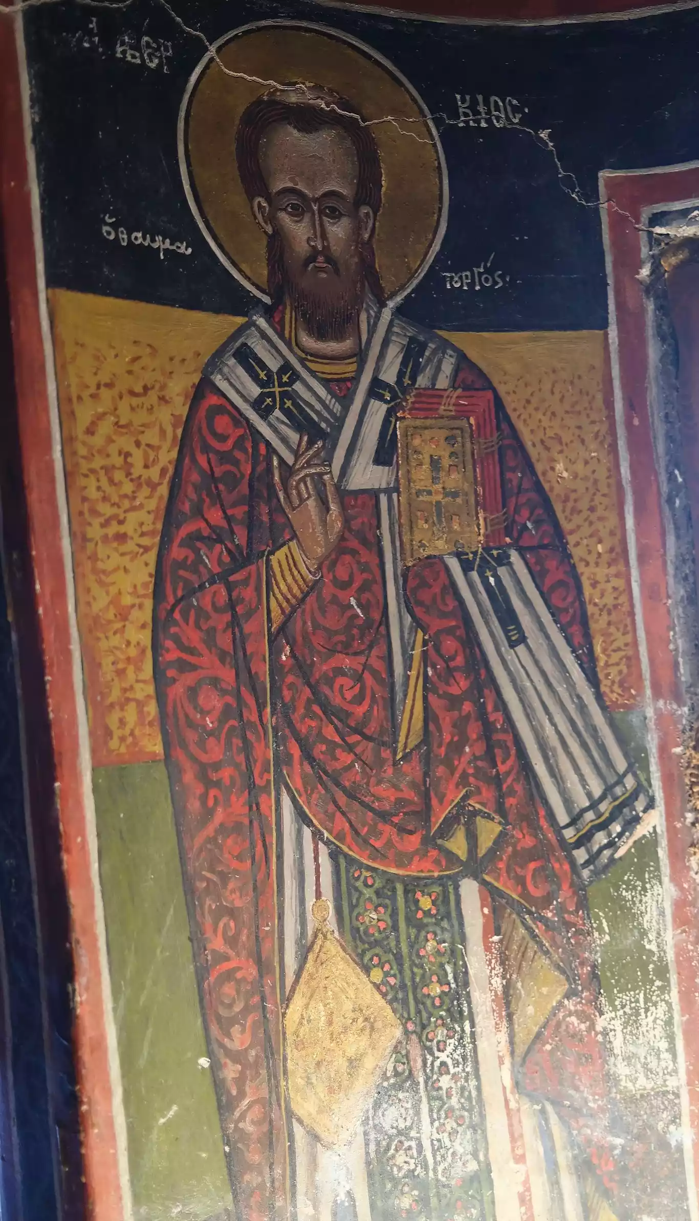 Η Τοιχογραφία Του Αγίου Αβερκίου Στα Άγραφα 7 Ολόσωμη Απεικόνιση Του Αγίου Αβερκίου Με Αρχιερατικά Άμφια Και Ευαγγέλιο, Τοιχογραφία Μονής Πελεκητής.