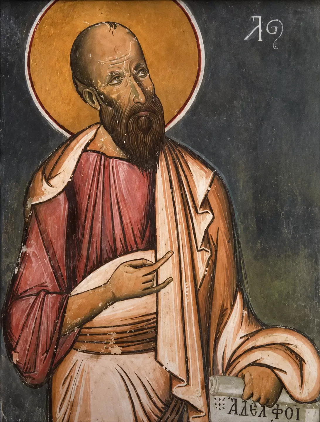 Affresco Dell’apostolo Paolo, Arte Bizantina Nella Panagia Tou Araka, Lagoudera.