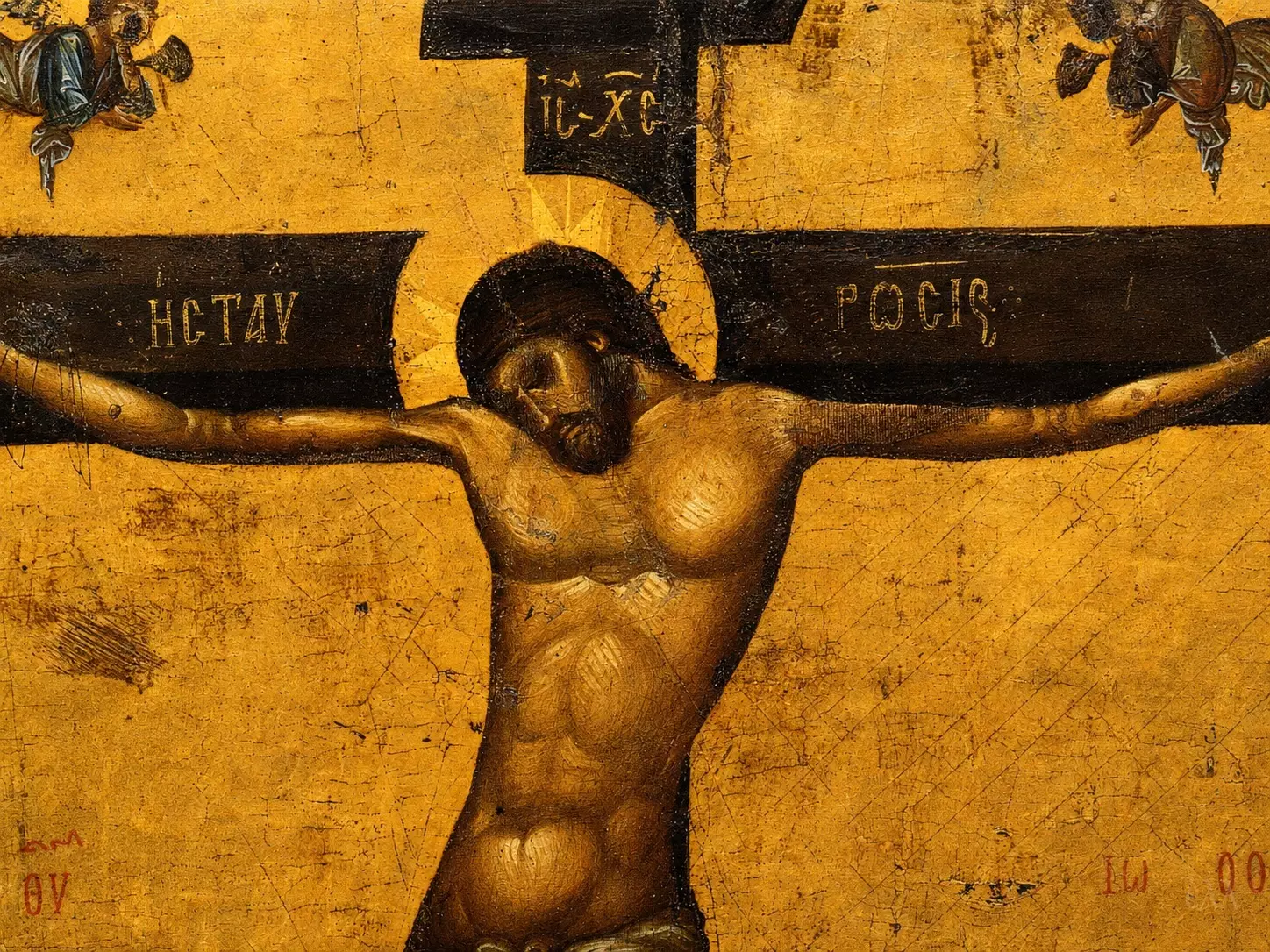 Detail Of A Byzantine Icon Of The Crucifixion Showing The Face And Torso Of Christ