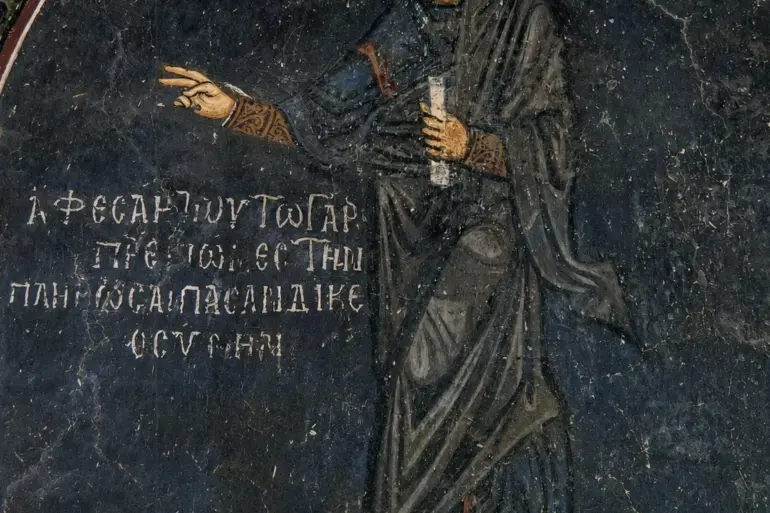 Christ Fresco At Hosios Loukas Standing With Scroll And Blessing Gesture