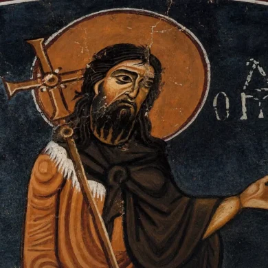 Détail Du Visage Sur Une Fresque Byzantine De Jean Le Précurseur Avec L'Auréole