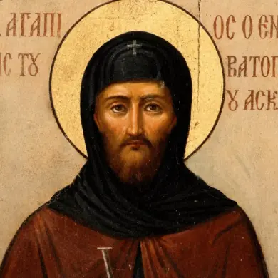 Osios Agapios Vatopedinos Icon Detail Showing The Ascetic Face, Gold Halo And Identifying Greek Inscription.