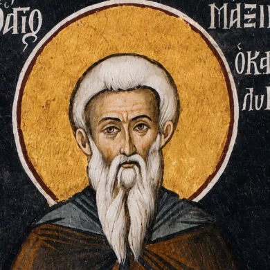 Λεπτομέρεια Προσώπου Μάξιμου Καυσοκαλύβη Με Φωτοστέφανο Σε Μεταβυζαντινή Τοιχογραφία