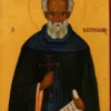 Imagine A Sfântului Nicodim Vatopedinul, Învățător Al Lui Grigorie Palama De La Muntele Athos.