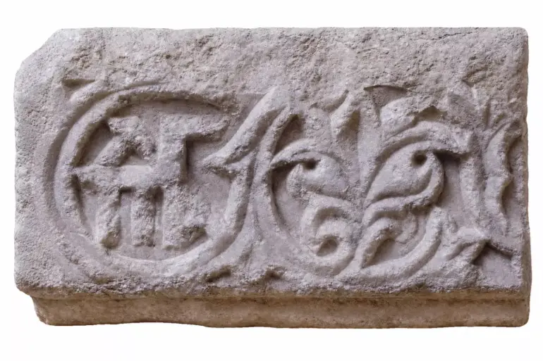 Palaeologan Marble Epistyle With Dynasty Monogram, Rosette And Vine Scrolls