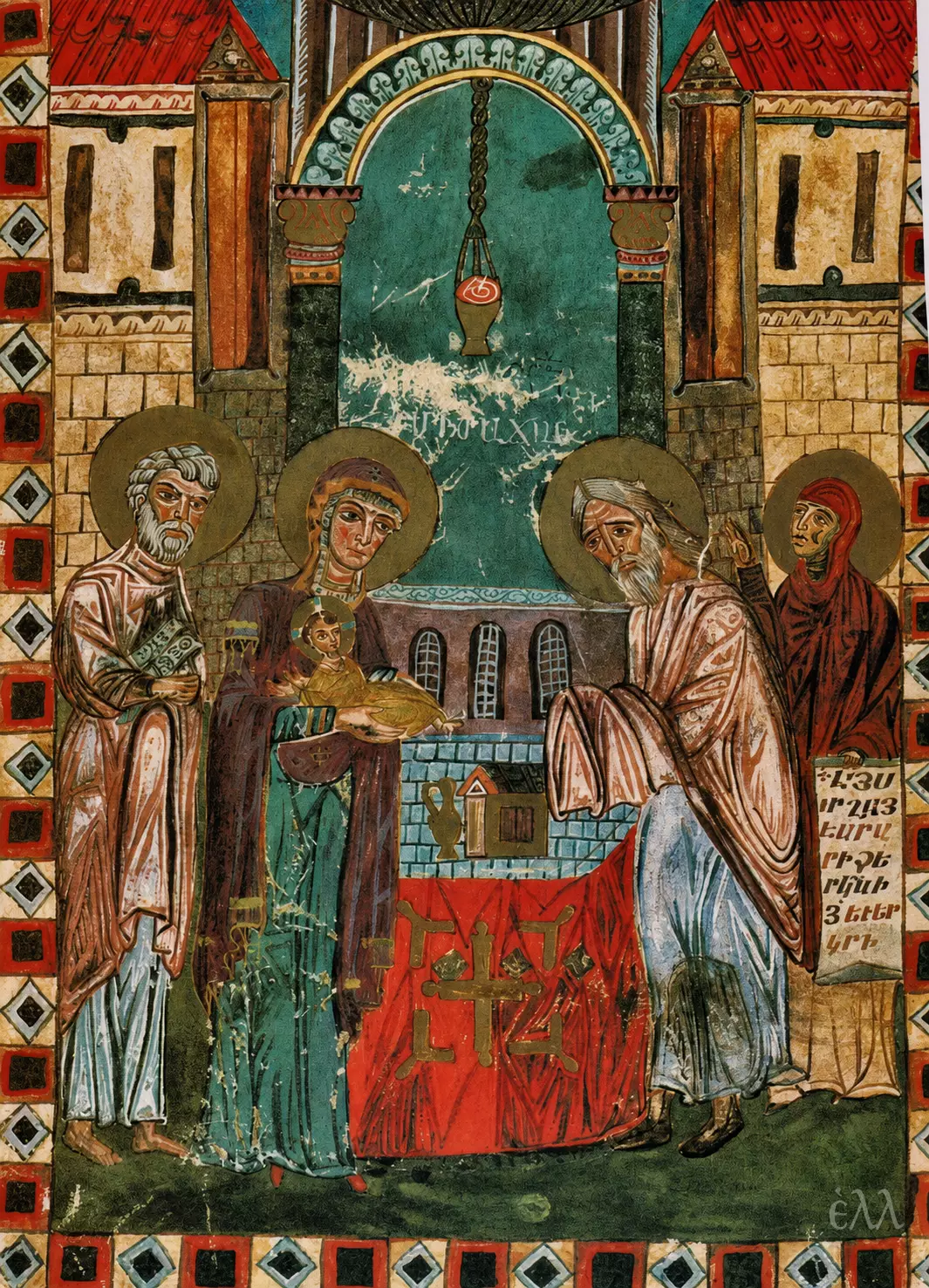 Presentation In The Temple In The 1060 Moghni Gospels Armenian Miniature