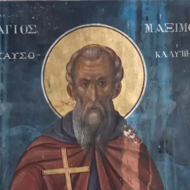 Saint Maximos Kausokalybites With Grey Beard, Gold Halo And Cross At Pantokrator Monastery